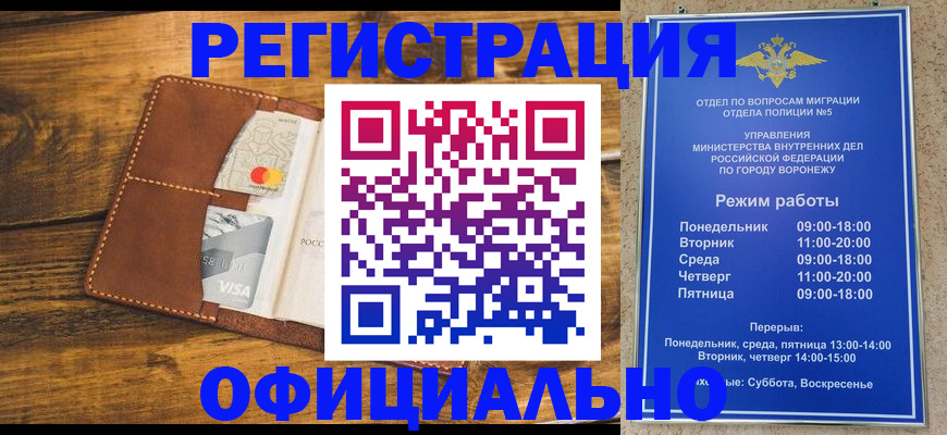 поиск собственника для регистрации в Алагире
