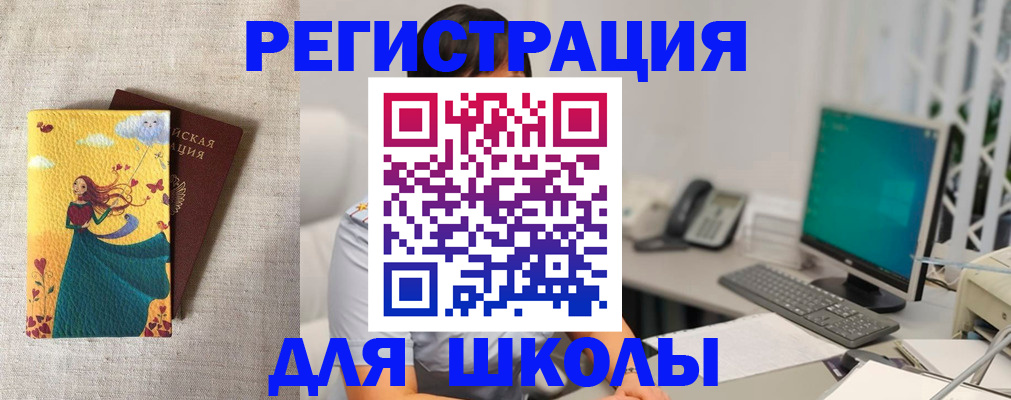 пропишу в квартире в Алагире