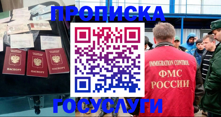 регистрация с подбором района в Алагире