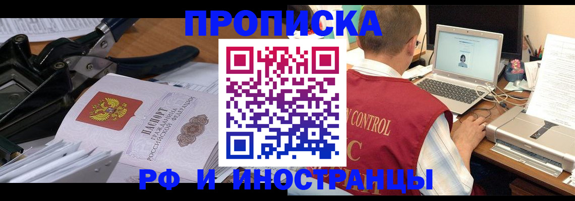 регистрация для дет. сада в Алагире